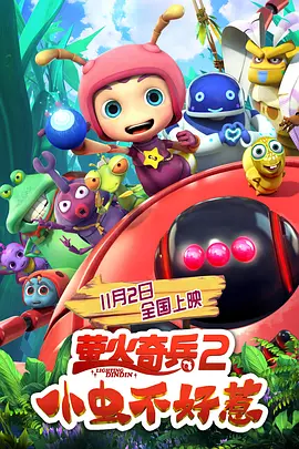 免费直播